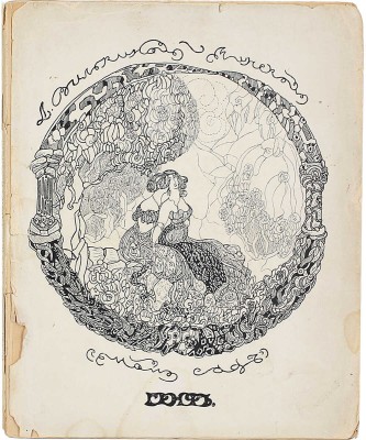 Вилькина Л. Мой сад / С предисл. В. Розанова; обл. В. Милиоти. М.: Гриф, 1906.